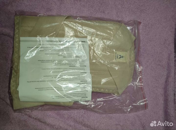 Корсет ортопедический для спины Размер S