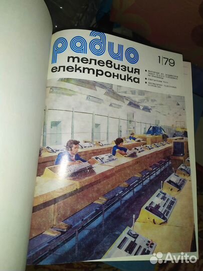 Журнaл Радио