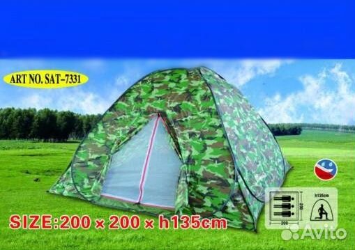 Палатки (2, 3, 4 местные)