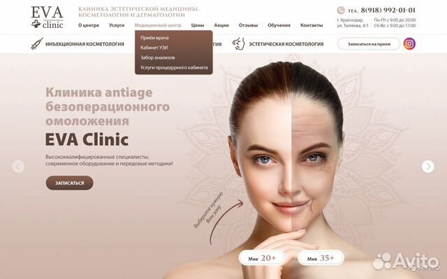 Курсы программистов в Сочи