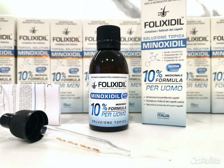 Миноксидил 10