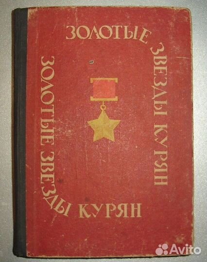 Политика война репрессии литература