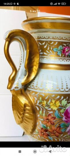 Ваза Лимож Франция фарфор 32 см