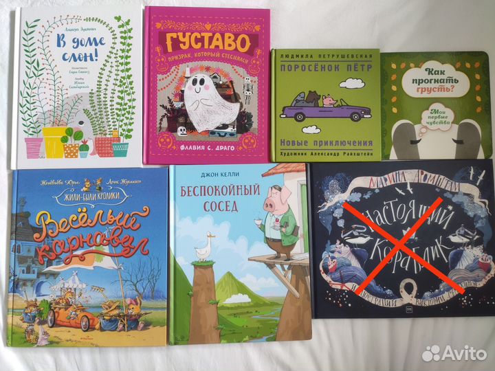 Современные детские книги