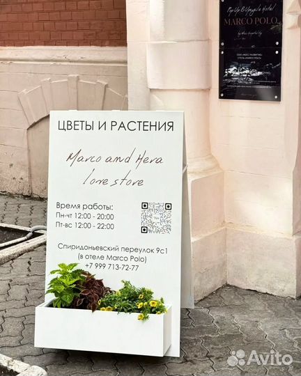 Штендер, штендер меловой