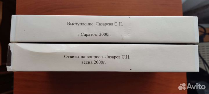 Видеокассеты Диагностика кармы