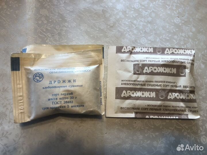 Дрожжи СССР