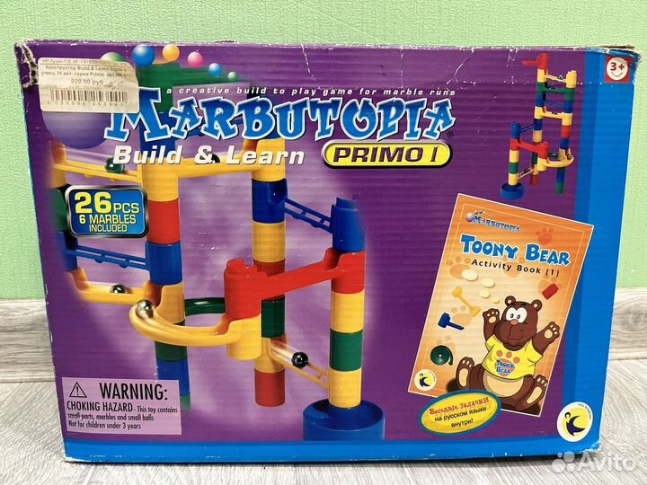 Бронь Игрушки (marvel, disney, трансформеры итд)