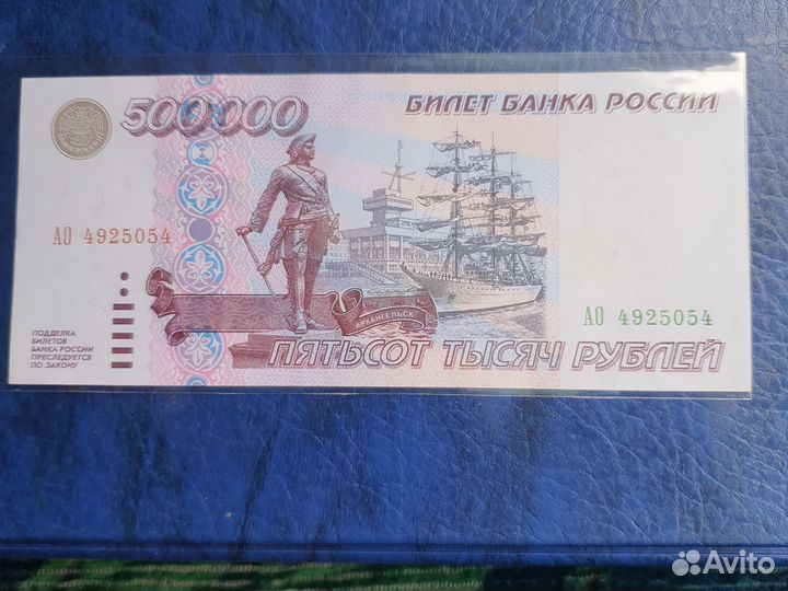 Бона