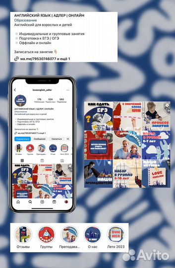 Smm продвижение. Ведение. Создание сайта. Упаковка