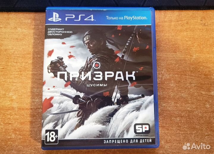 Призрак цусимы ps4