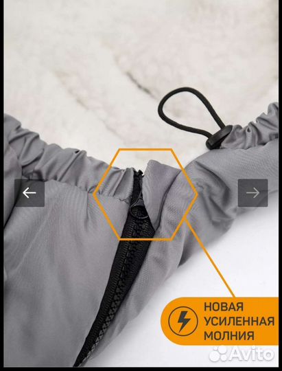 Зимний конверт в коляску AmaroBaby