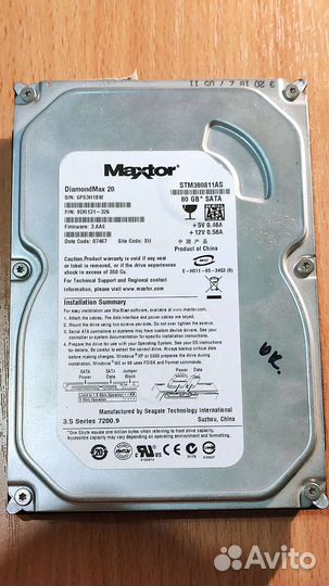 Жесткий диск 80 гб