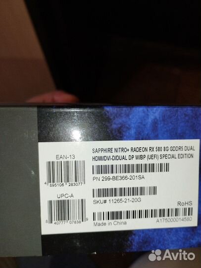 Видеокарта Sapphire rx580 8gb Nitro+ SE