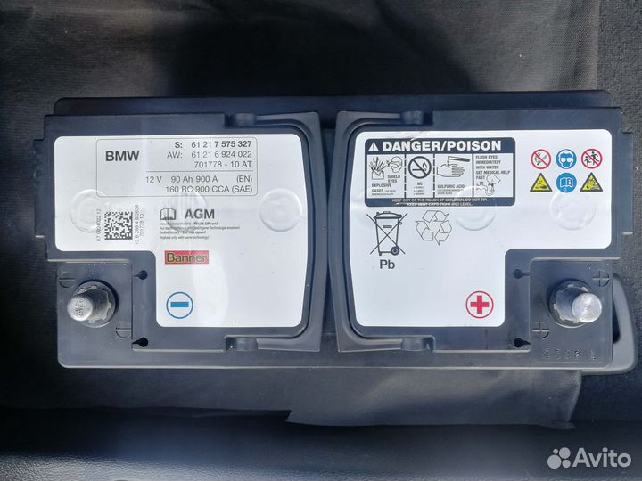 Аккумулятор