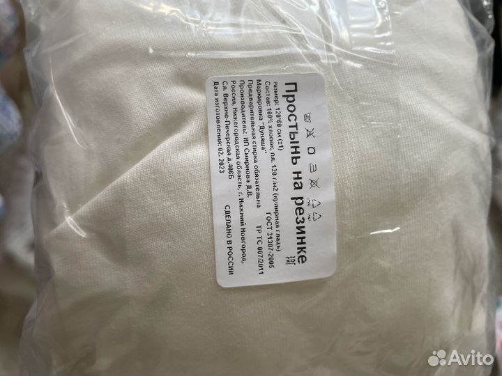 Набор для новорожденного