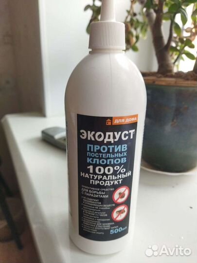 Средство от борьбы с клопами, блохами