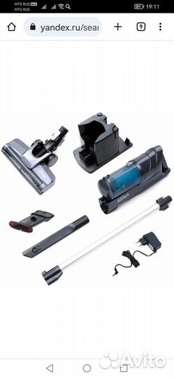 Вертикальный беспроводной пылесос Kitfort KT-528