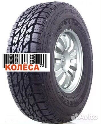 Mazzini GiantSaver 245/75 R16