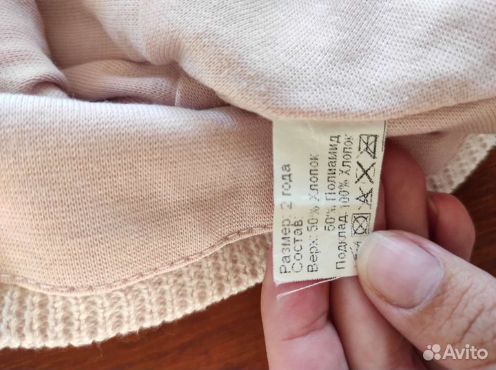 Шапка шлем для девочки демисезонная