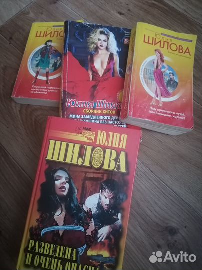 Книги пакетом Шилова+Донцова