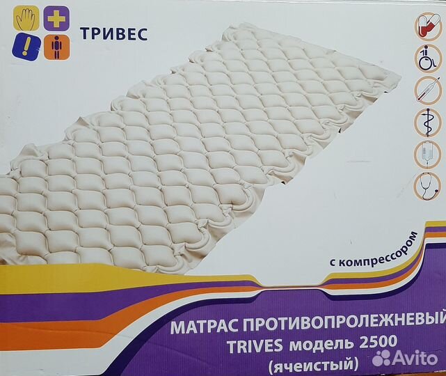 Тренажер, противопролежневый матрас