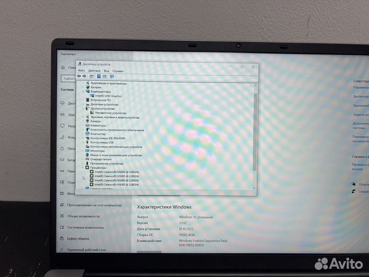 Свежий ноутбук, процессор intel,8GB ram, 256 SSD