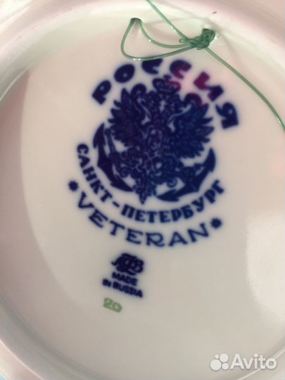 Тарелка лфз коллекционная настенная