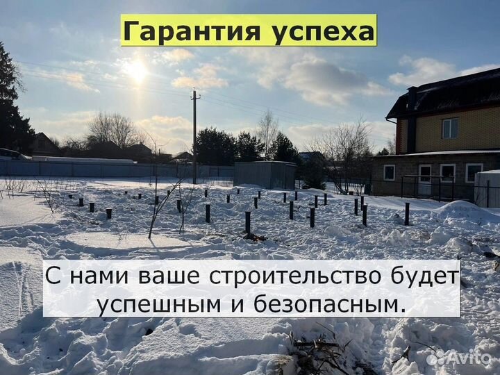 Монтаж винтовых свай