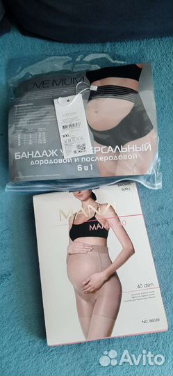 Бандаж для беременных и после родов