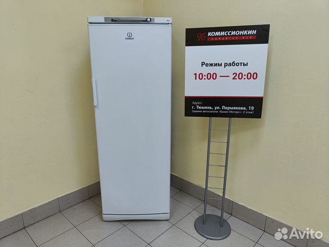 Морозильная камера Indesit