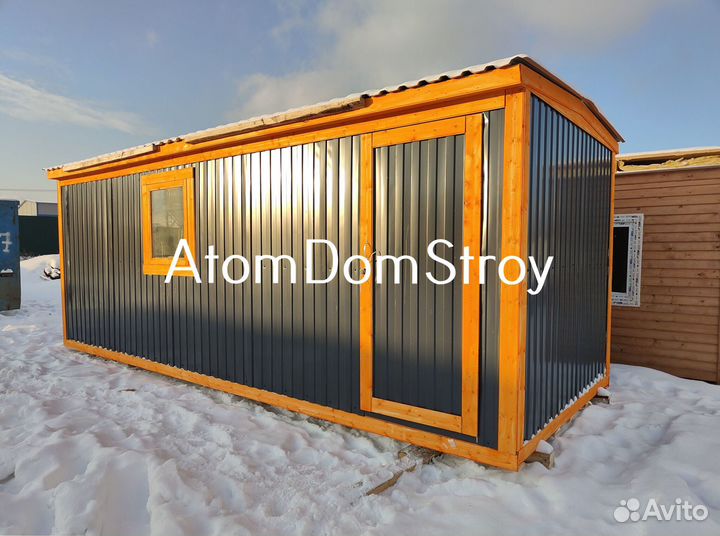 Бытовка строительная