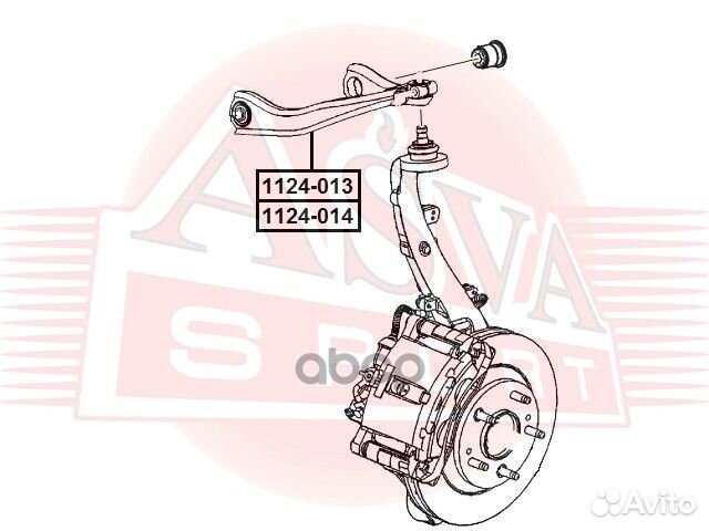 Рычаг передний верхний левый 1124-014 asva