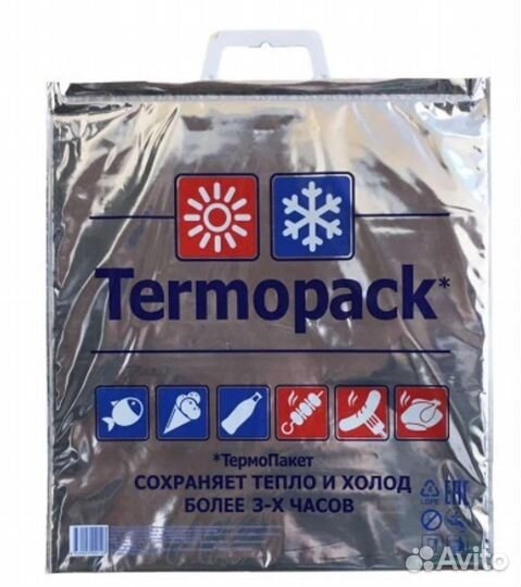 Пищевой лёд