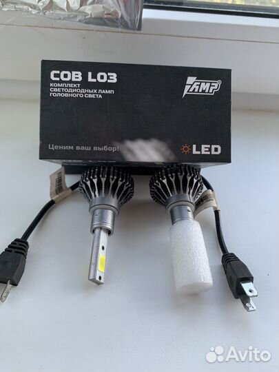 Комплект светодиодных ламп