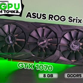 Видеокарта GTX 1070 (8GB)
