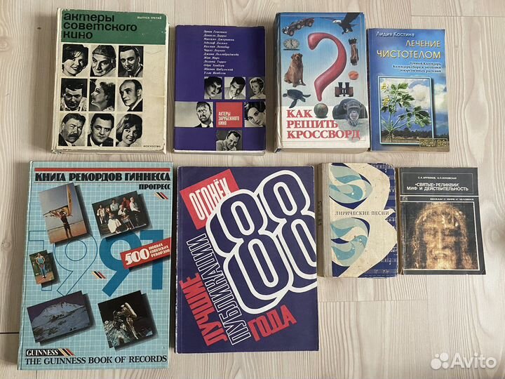 Книги, учебники, пособия