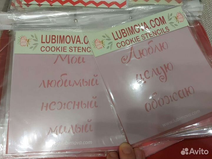 Формы, вырубки для пряников, печенья