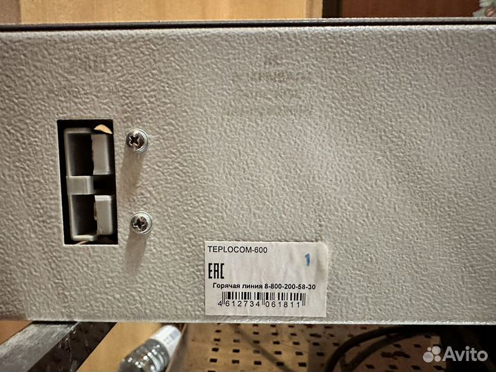 Teplocom 600. ибп для котла отопления