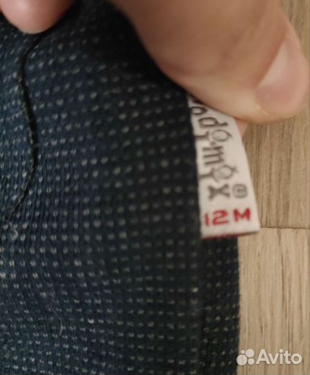 Костюм для мальчика