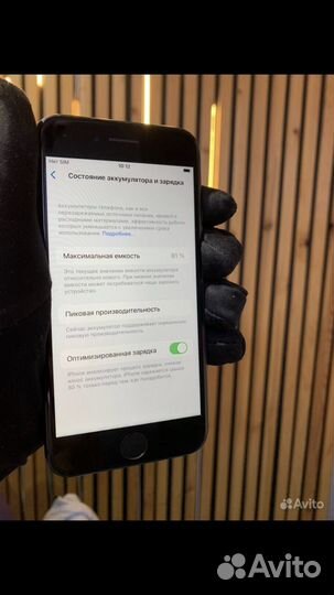 iPhone 8 64gb