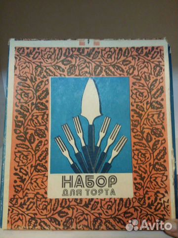 Набор для торта