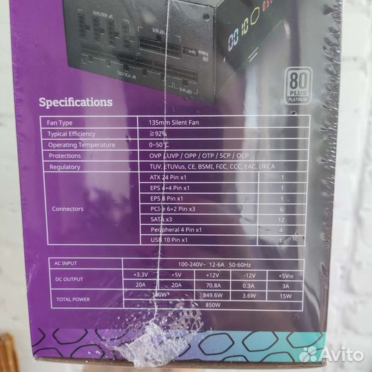 Блок питания Cooler Master XG850 Plus Platinum