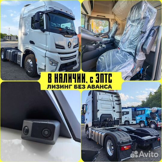 Shacman (Shaanxi) SX4188YY381, 2023