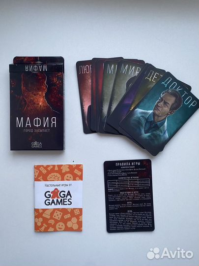 Gaga Games Мафия. Город засыпает