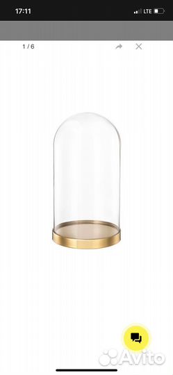 Декоративные клоши икеа