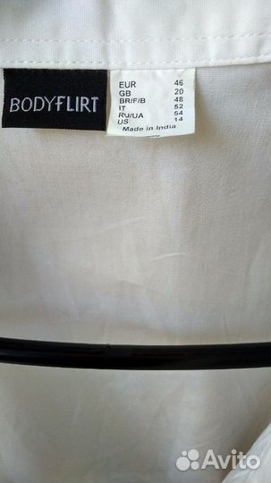 Батник, р. 52