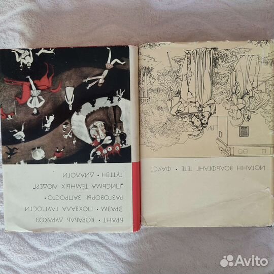 Книги из домашней библиотеки