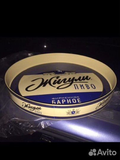 Пивная кружка Жигули