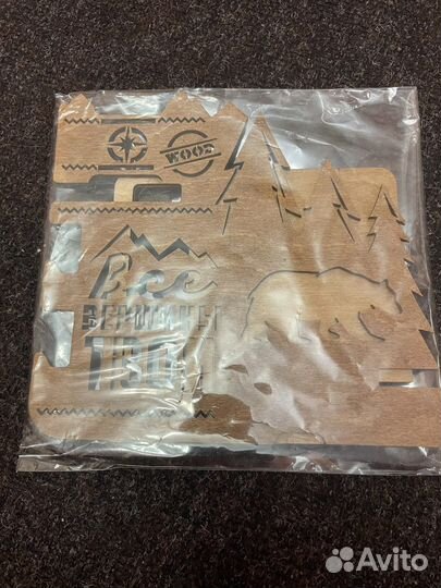 Органайзер все вершины твои